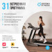 Беговая дорожка домашняя Oxygen Fitness RUSHWAY 75_75