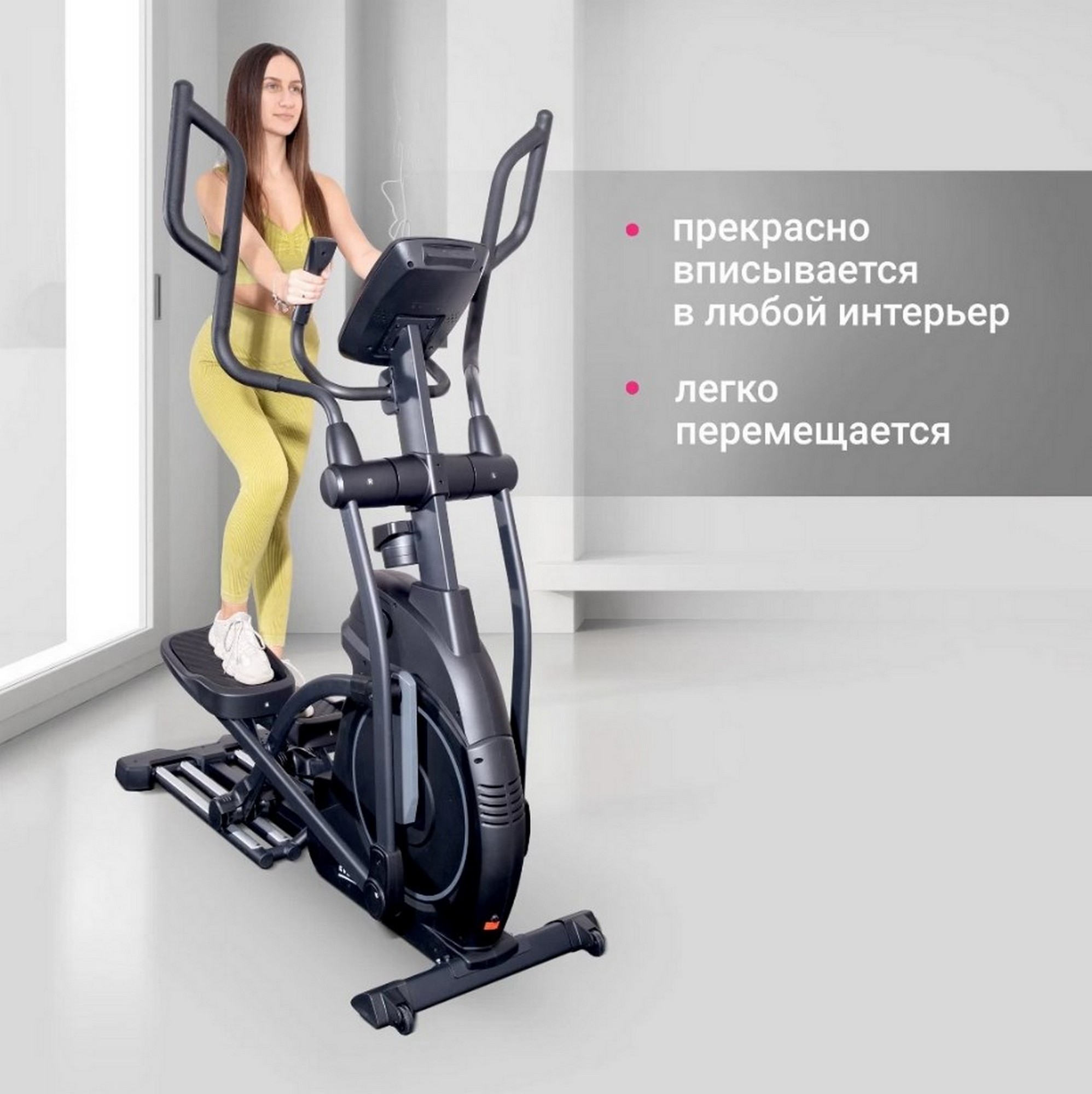 Эллиптический тренажер Everyfit EH10T 1996_2000