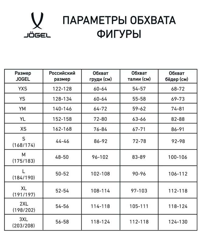 Майка баскетбольная Jogel Camp Basic, оранжевый 665_800