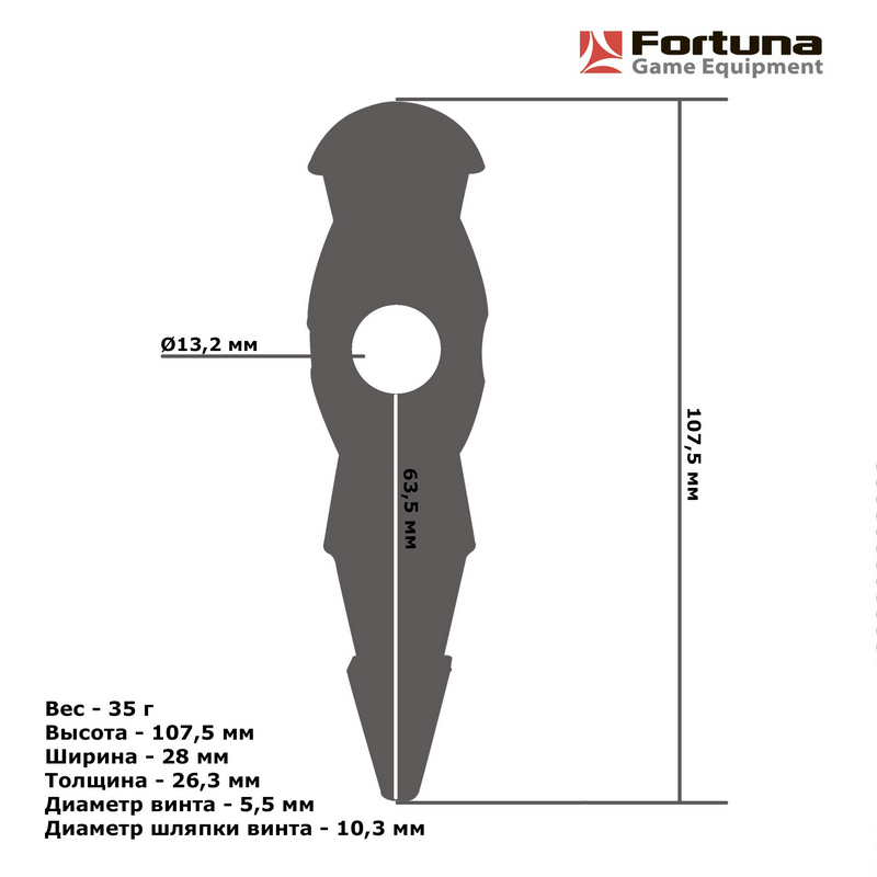 Игрок Fortuna для настольного футбола 09056-BK 800_800