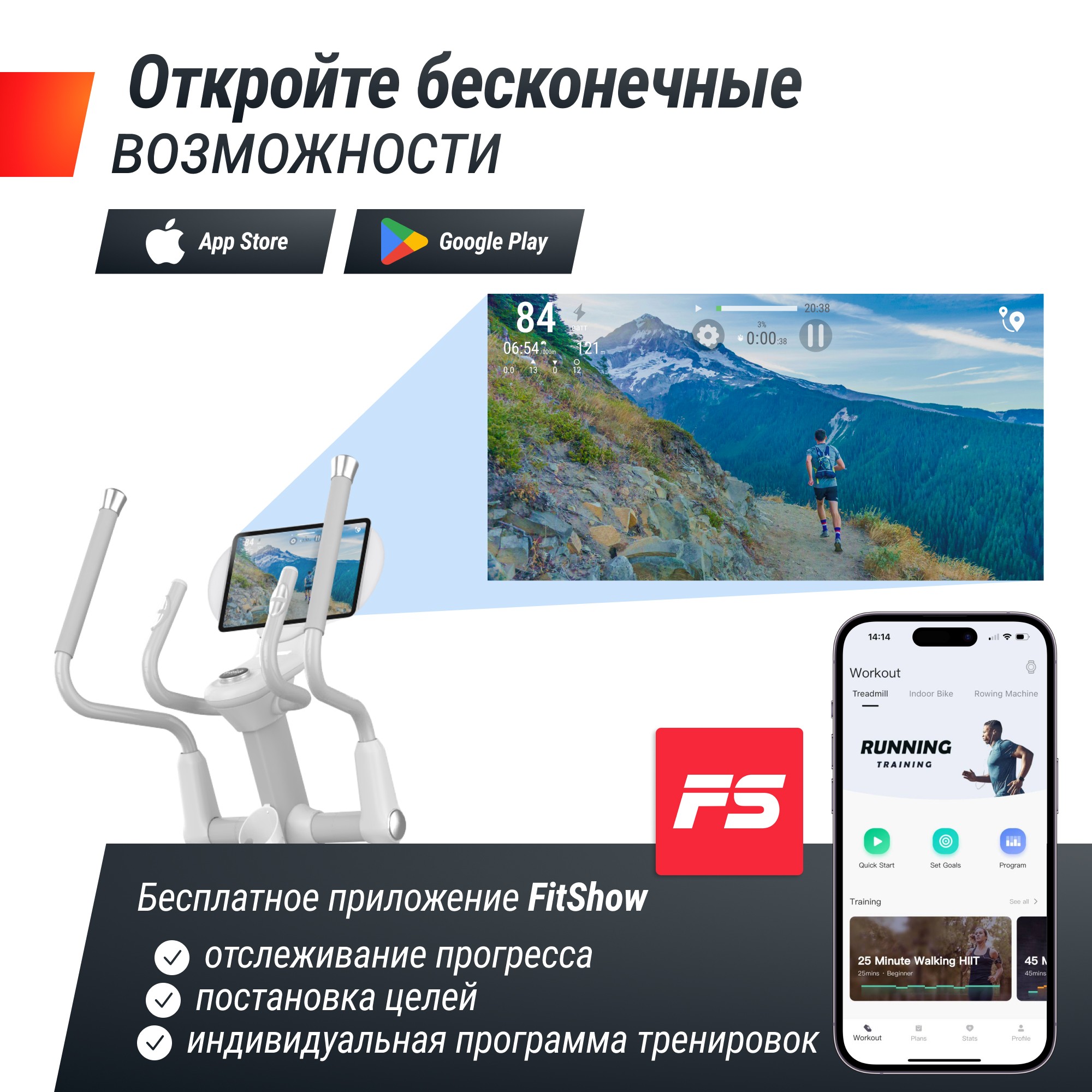 Эллиптический тренажер UnixFit MV-850 (Manual Incline) Mirror ELMV850MIMR 2000_2000