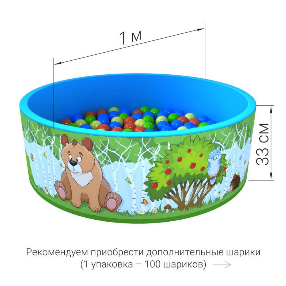 Сухой бассейн Romana Зверята ДМФ-МК-02.52.01 100 шариков 1000_1000