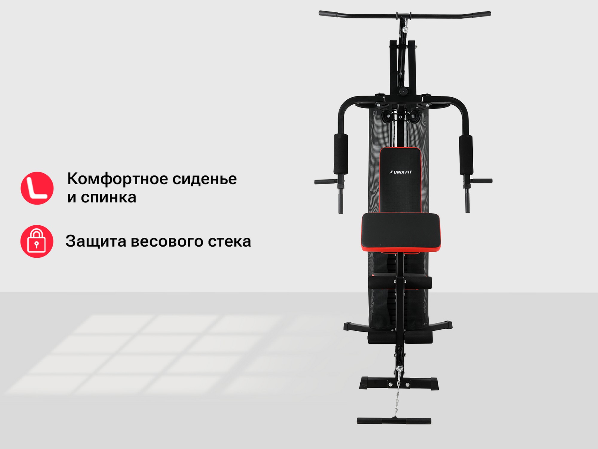 Силовой комплекс UnixFit BLOCK 50 BSBL50 2000_1500